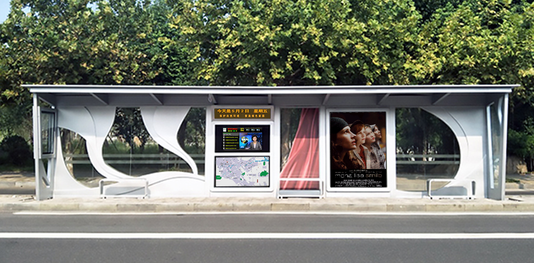 湖州丝绸小镇候车亭