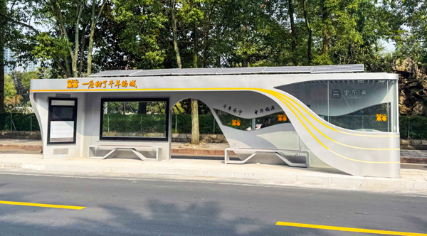 黄岩现代候车亭
