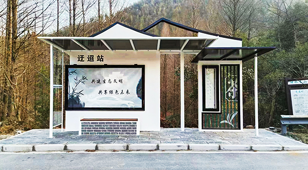 安吉茶文化候车亭
